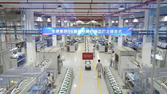 智造那么酷 | 走進九牧5G智能工廠 當衛浴遇見5G，開啟信息技術驅動的智造新篇章