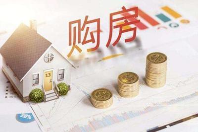 公攤面積或將取消？官方回應來了，沒買房的人迎來利好？